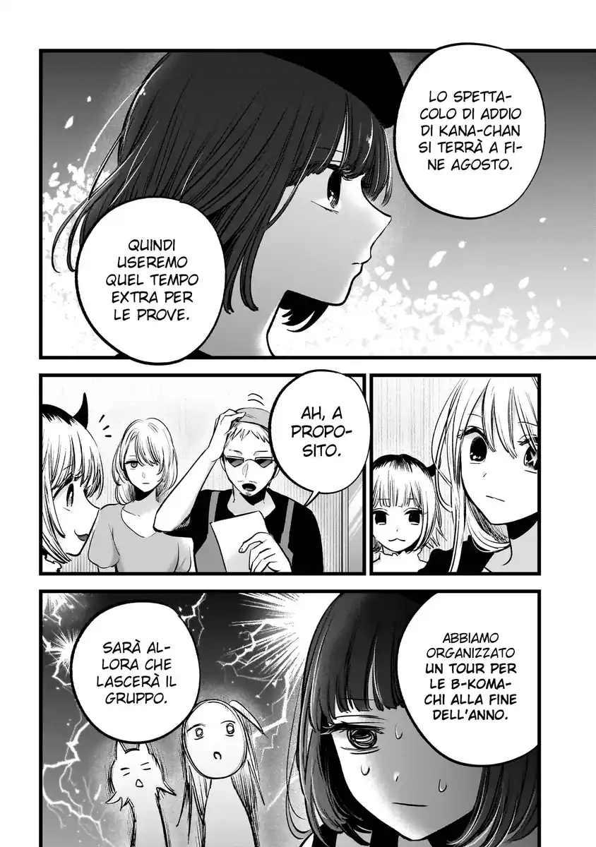 Oshi no Ko Capitolo 127 page 3