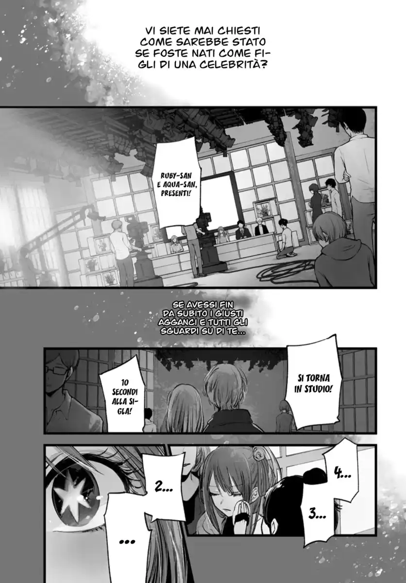 Oshi no Ko Capitolo 01 page 2