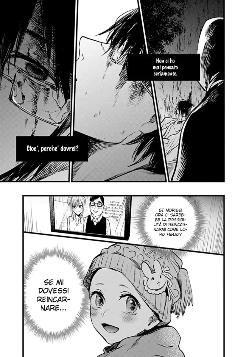 Oshi no Ko Capitolo 01 page 41