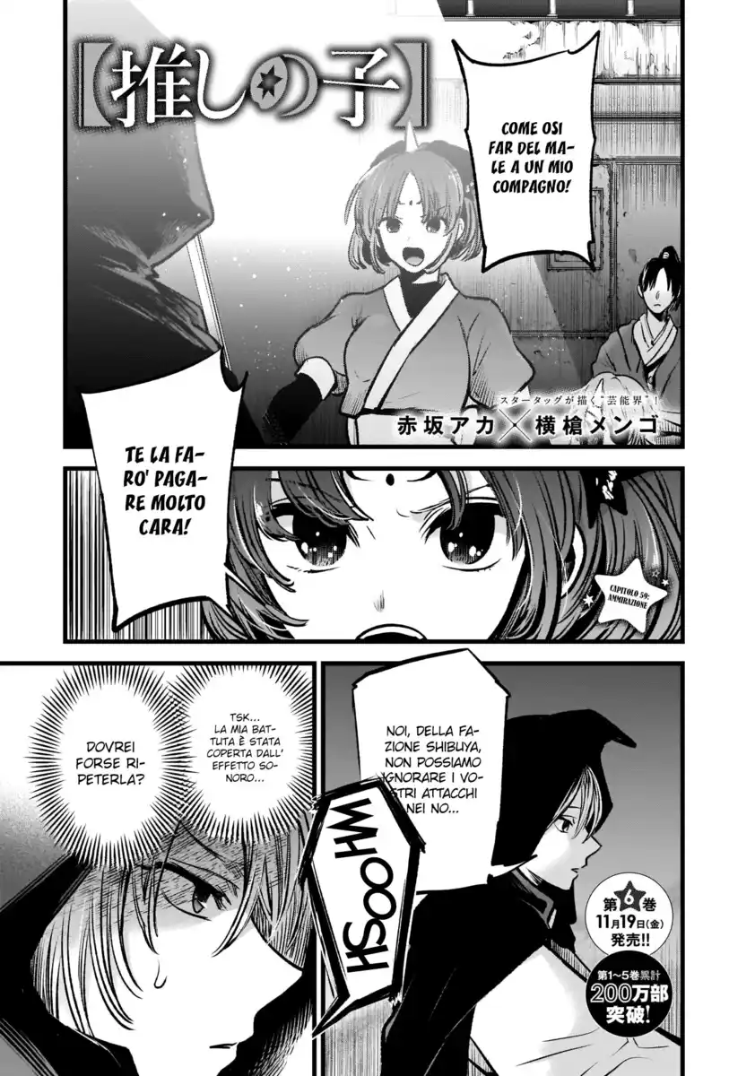 Oshi no Ko Capitolo 59 page 2