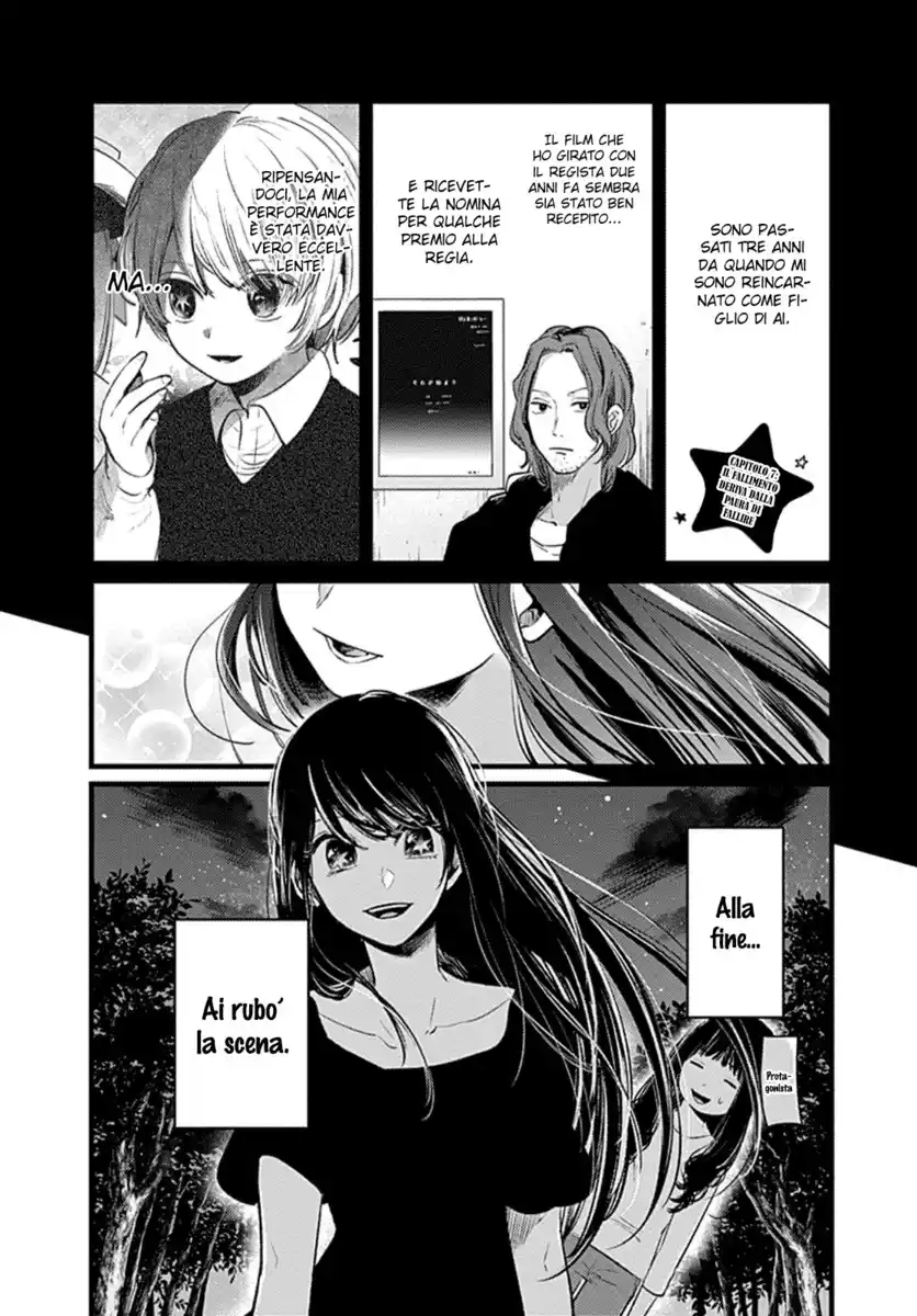 Oshi no Ko Capitolo 07 page 4