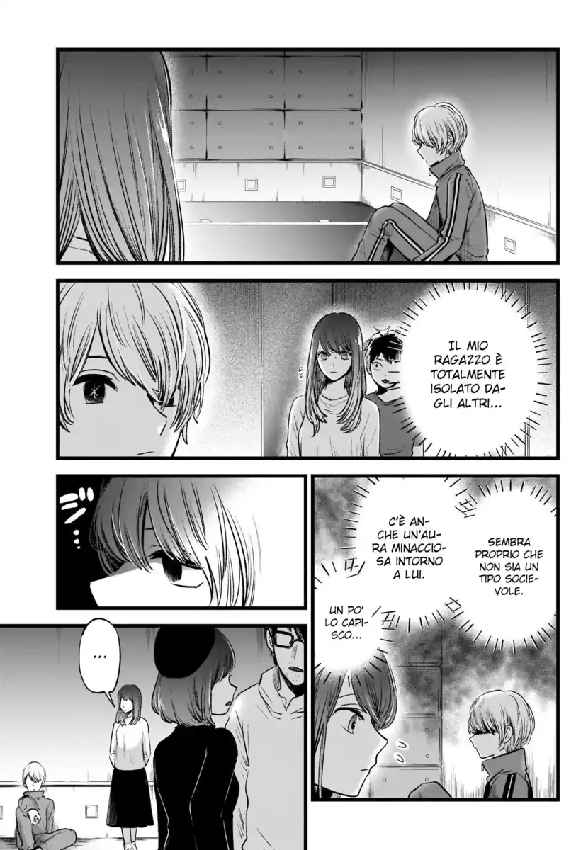 Oshi no Ko Capitolo 43 page 6