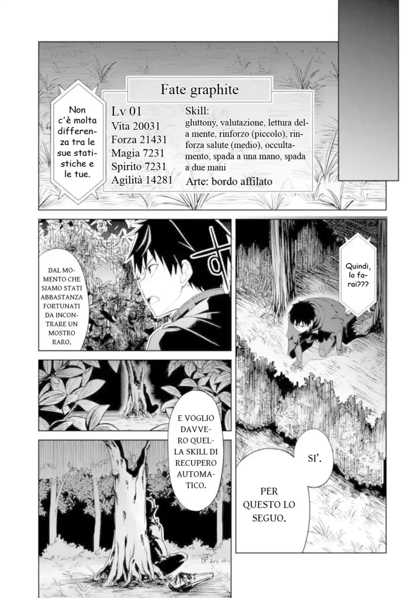 Berserk of Gluttony Capitolo 06 page 4