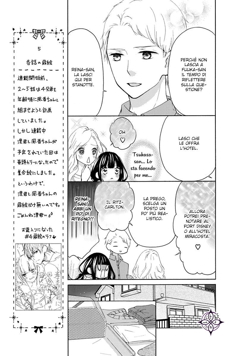 Saiouji Kyoudai ni Komarasareru no mo Warukunai Capitolo 05 page 10