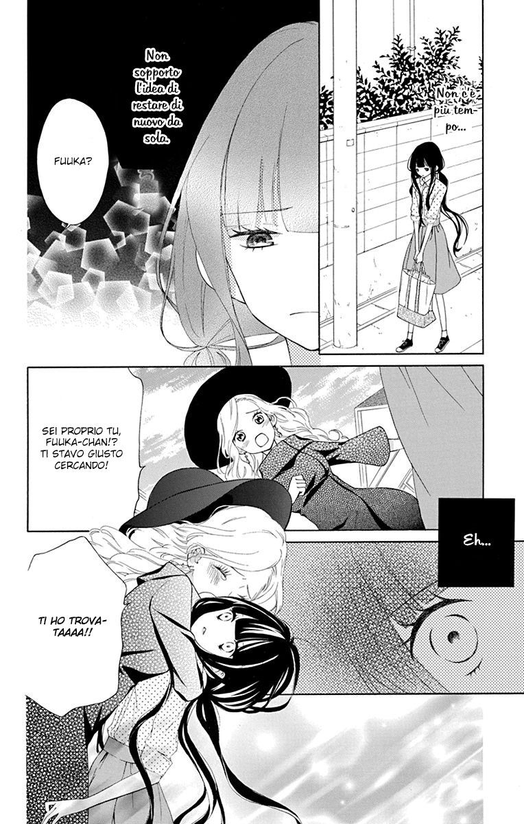 Saiouji Kyoudai ni Komarasareru no mo Warukunai Capitolo 05 page 5