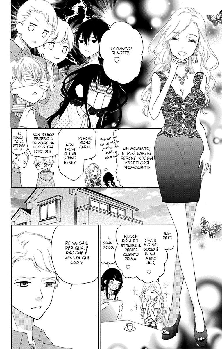 Saiouji Kyoudai ni Komarasareru no mo Warukunai Capitolo 05 page 7