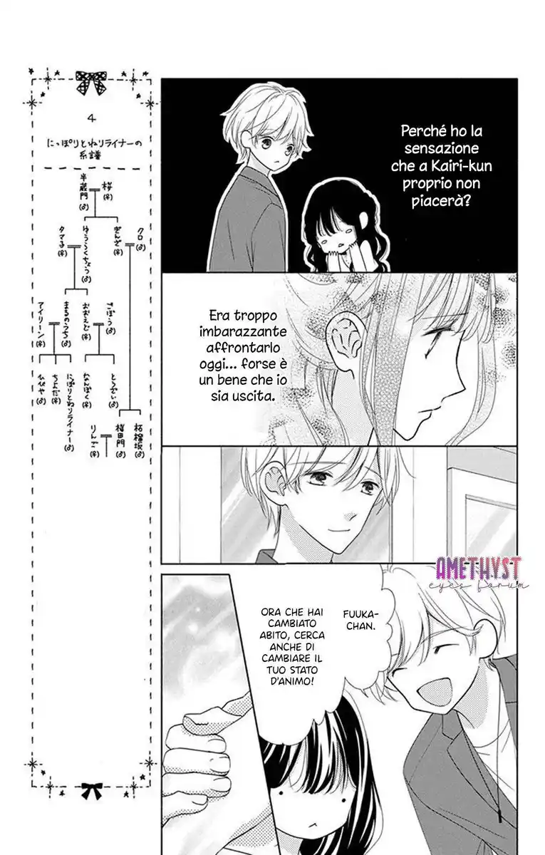 Saiouji Kyoudai ni Komarasareru no mo Warukunai Capitolo 20 page 17