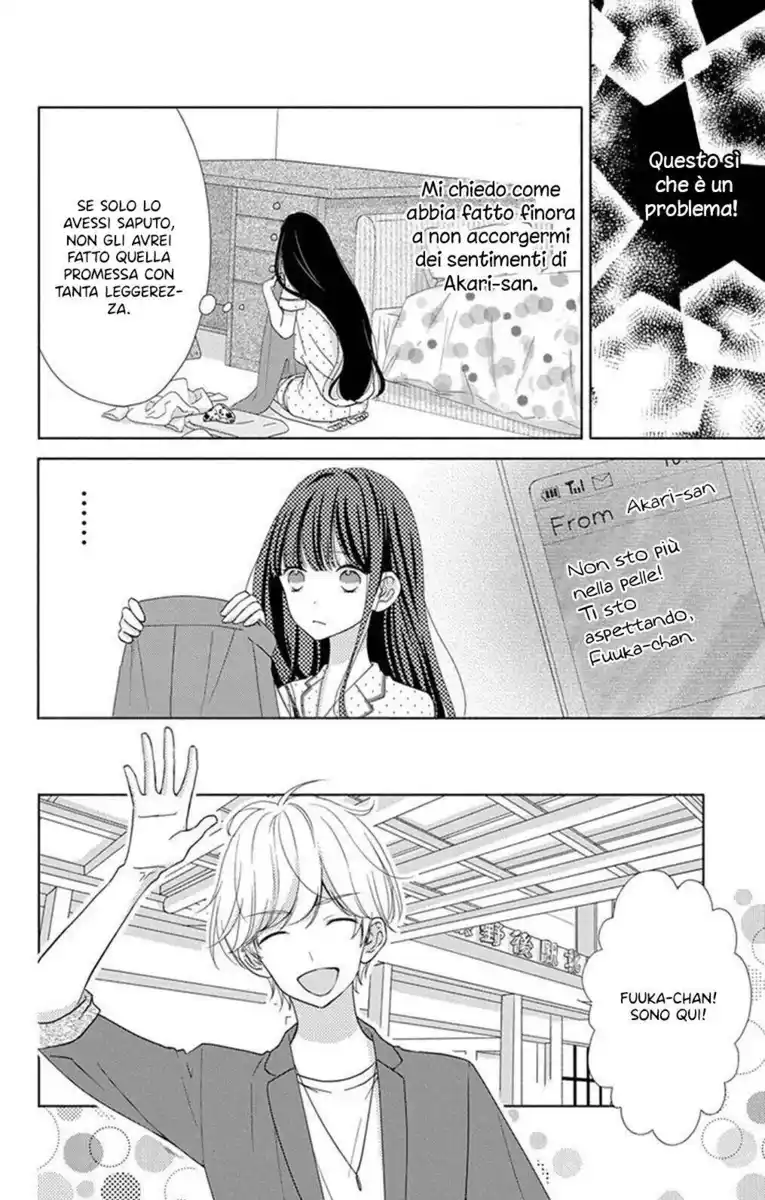 Saiouji Kyoudai ni Komarasareru no mo Warukunai Capitolo 20 page 8