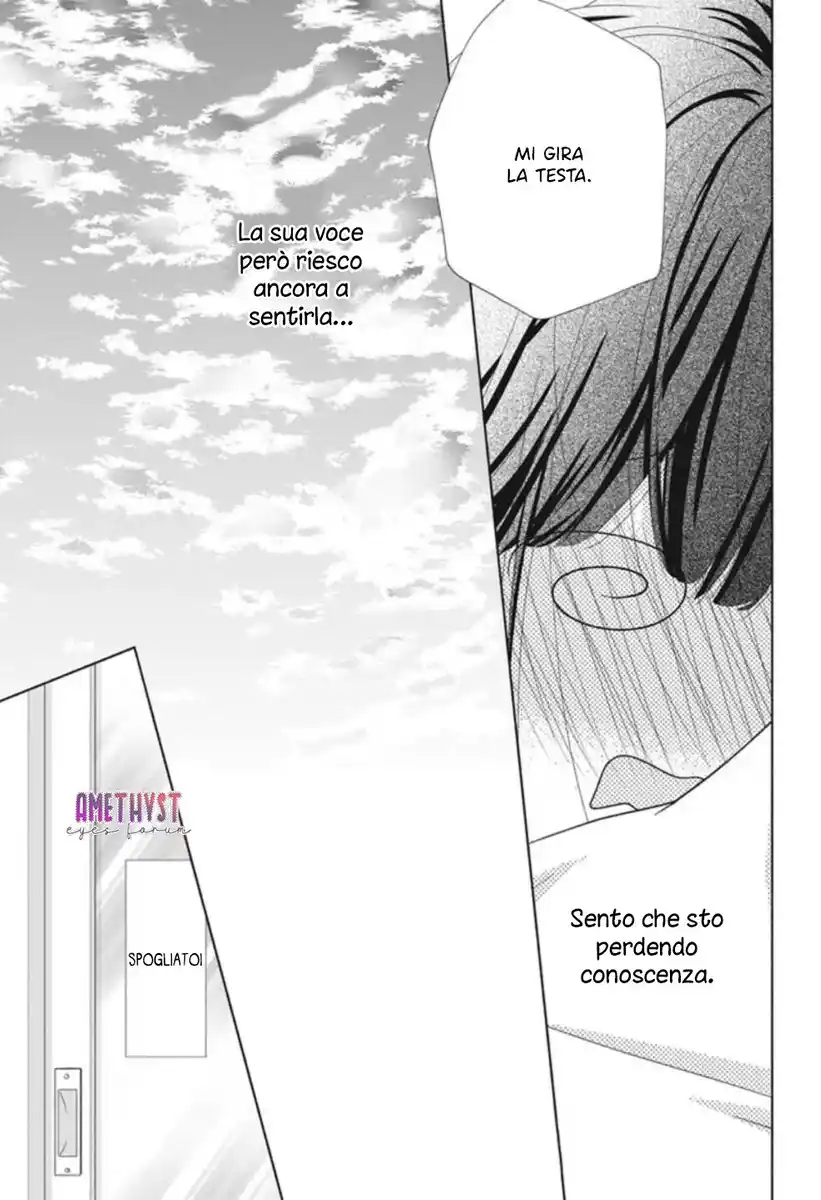 Saiouji Kyoudai ni Komarasareru no mo Warukunai Capitolo 17 page 23