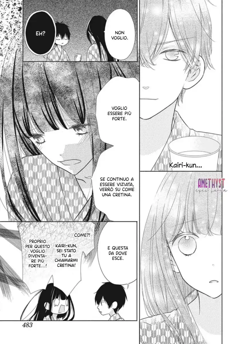 Saiouji Kyoudai ni Komarasareru no mo Warukunai Capitolo 17 page 27