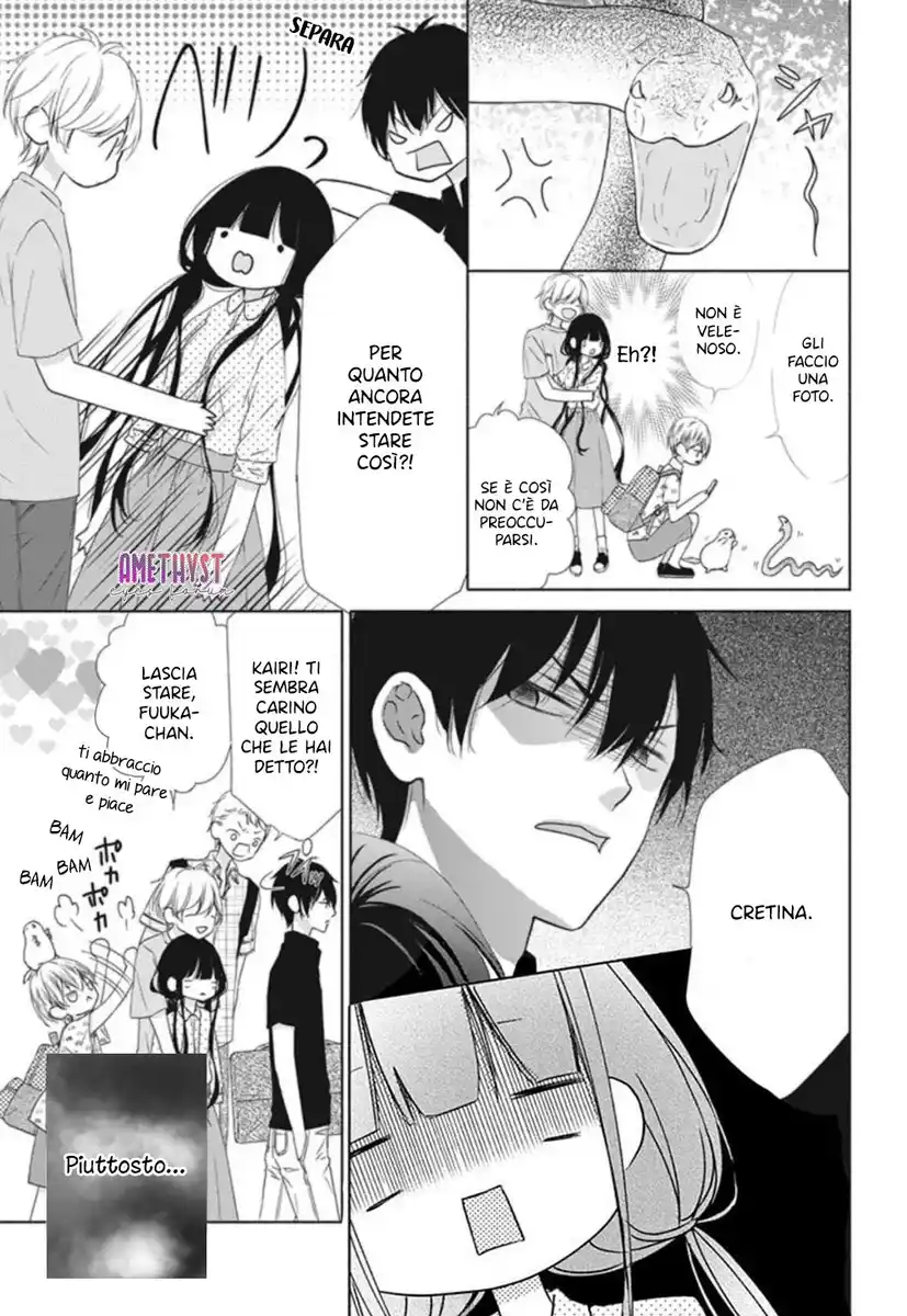 Saiouji Kyoudai ni Komarasareru no mo Warukunai Capitolo 17 page 9