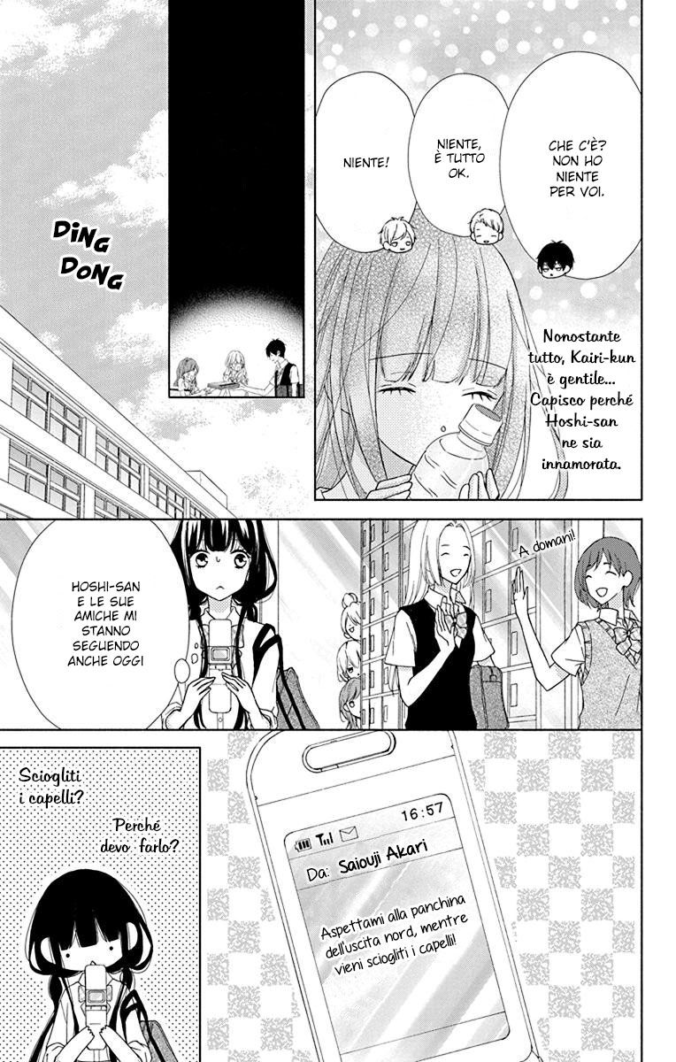 Saiouji Kyoudai ni Komarasareru no mo Warukunai Capitolo 10 page 12