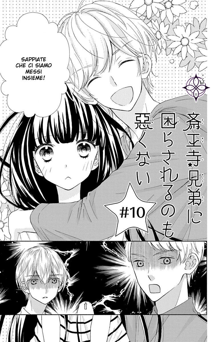 Saiouji Kyoudai ni Komarasareru no mo Warukunai Capitolo 10 page 2