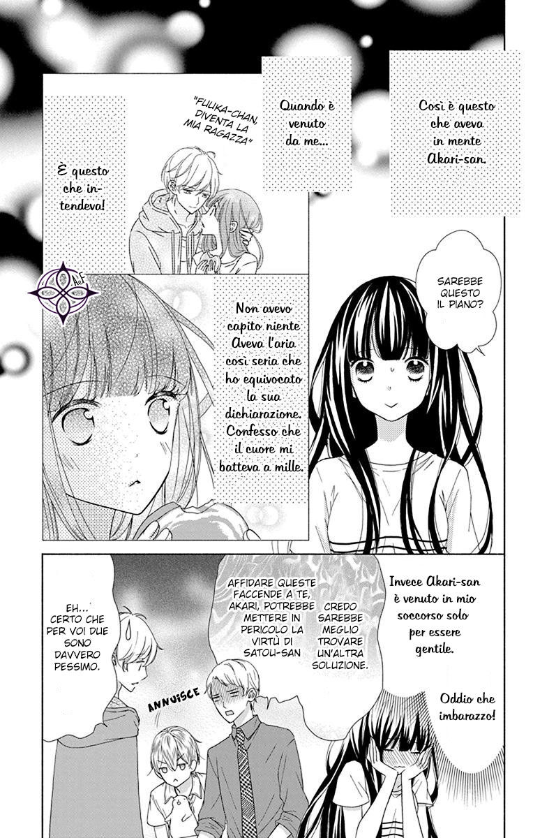 Saiouji Kyoudai ni Komarasareru no mo Warukunai Capitolo 10 page 4