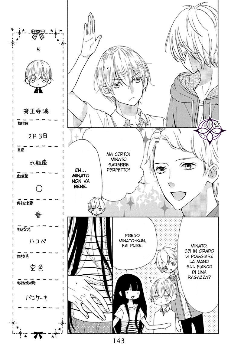 Saiouji Kyoudai ni Komarasareru no mo Warukunai Capitolo 10 page 6