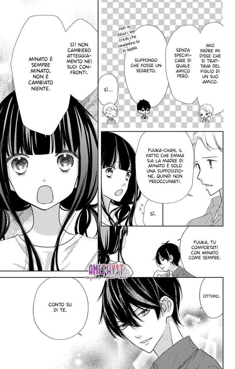 Saiouji Kyoudai ni Komarasareru no mo Warukunai Capitolo 14 page 10