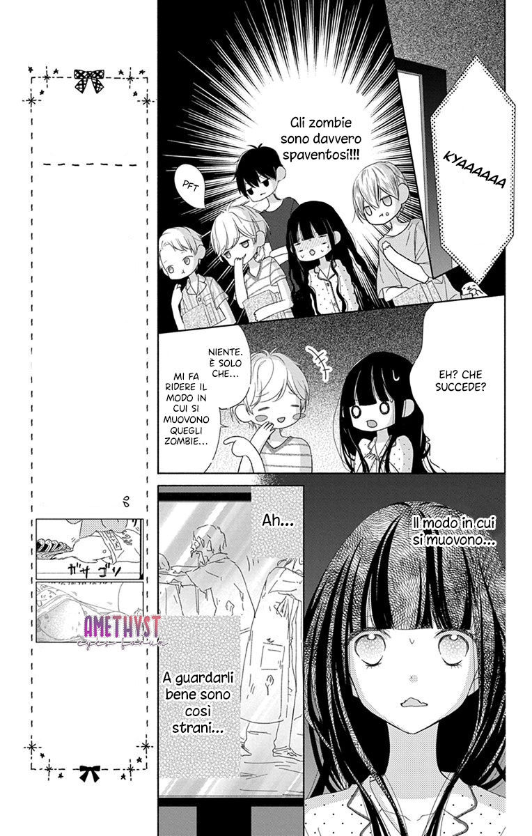 Saiouji Kyoudai ni Komarasareru no mo Warukunai Capitolo 14 page 16