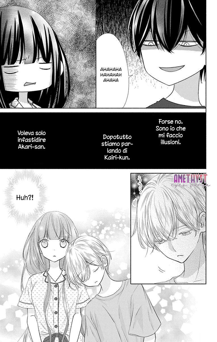 Saiouji Kyoudai ni Komarasareru no mo Warukunai Capitolo 14 page 20