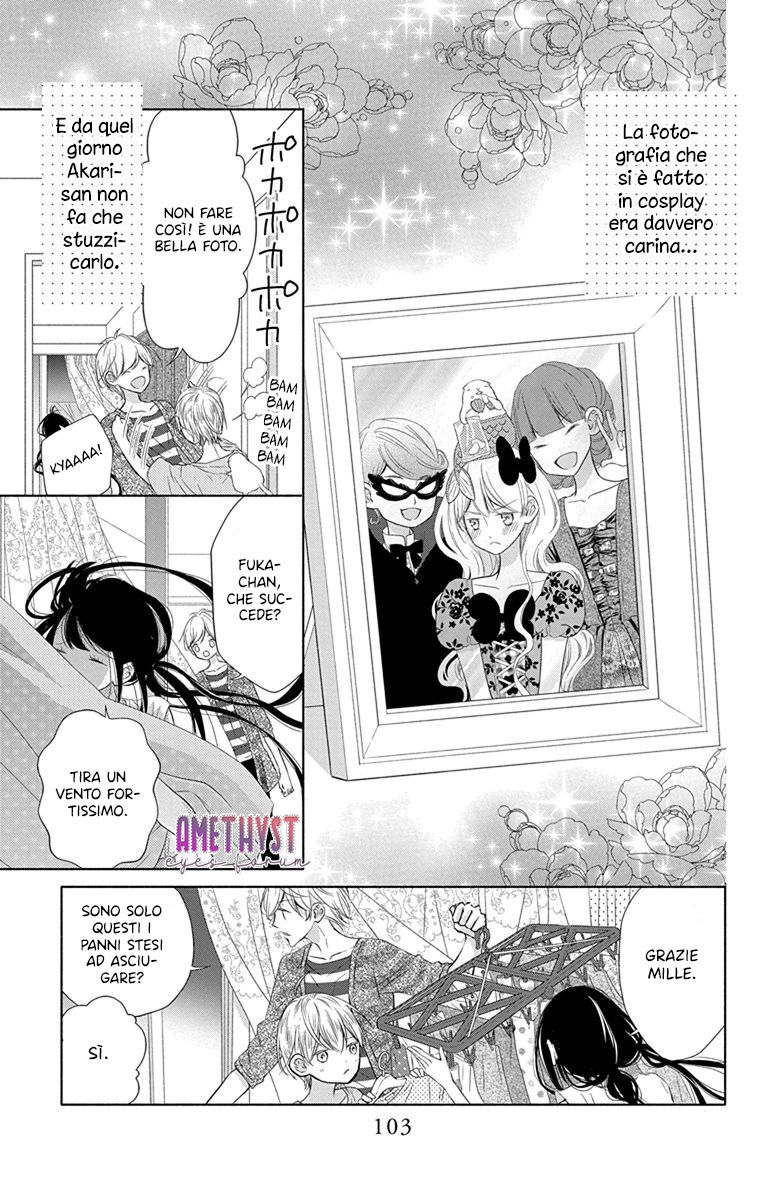 Saiouji Kyoudai ni Komarasareru no mo Warukunai Capitolo 14 page 6