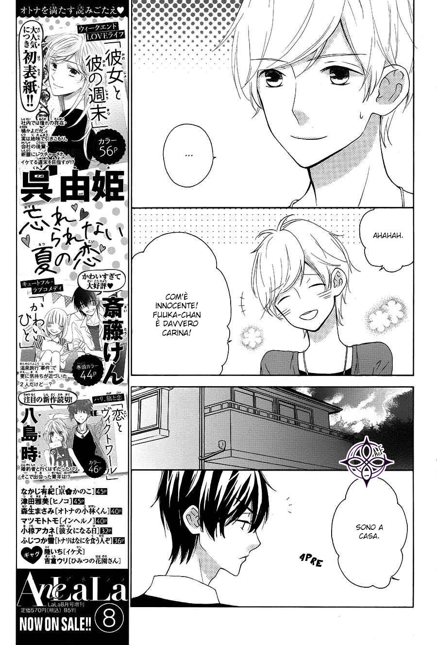 Saiouji Kyoudai ni Komarasareru no mo Warukunai Capitolo 03 page 10