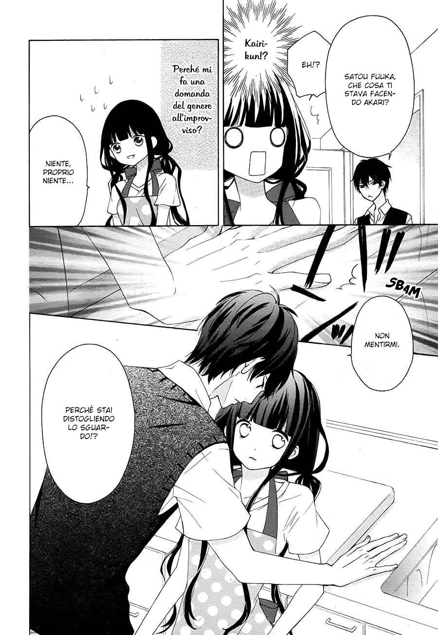 Saiouji Kyoudai ni Komarasareru no mo Warukunai Capitolo 03 page 13