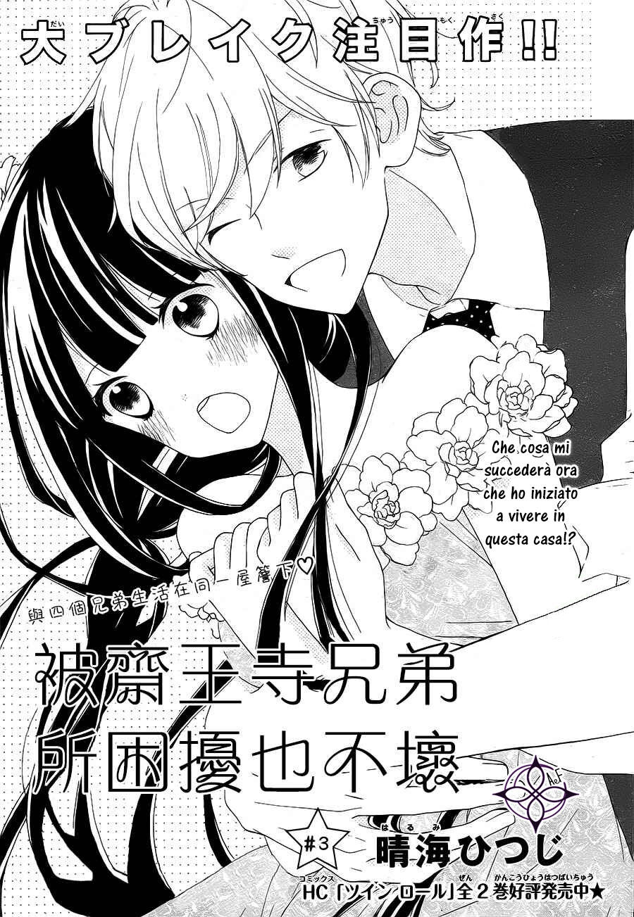 Saiouji Kyoudai ni Komarasareru no mo Warukunai Capitolo 03 page 2