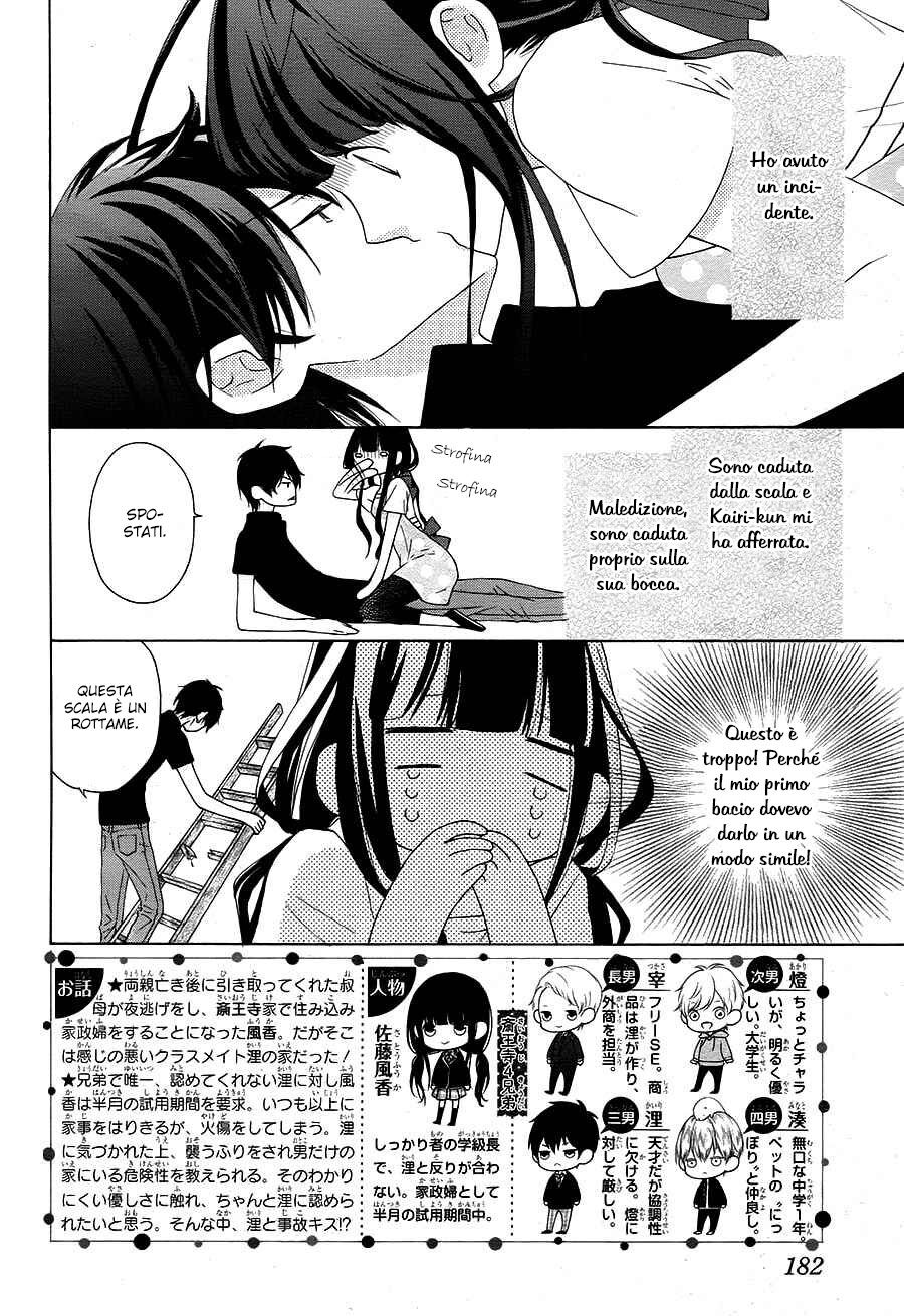 Saiouji Kyoudai ni Komarasareru no mo Warukunai Capitolo 03 page 3