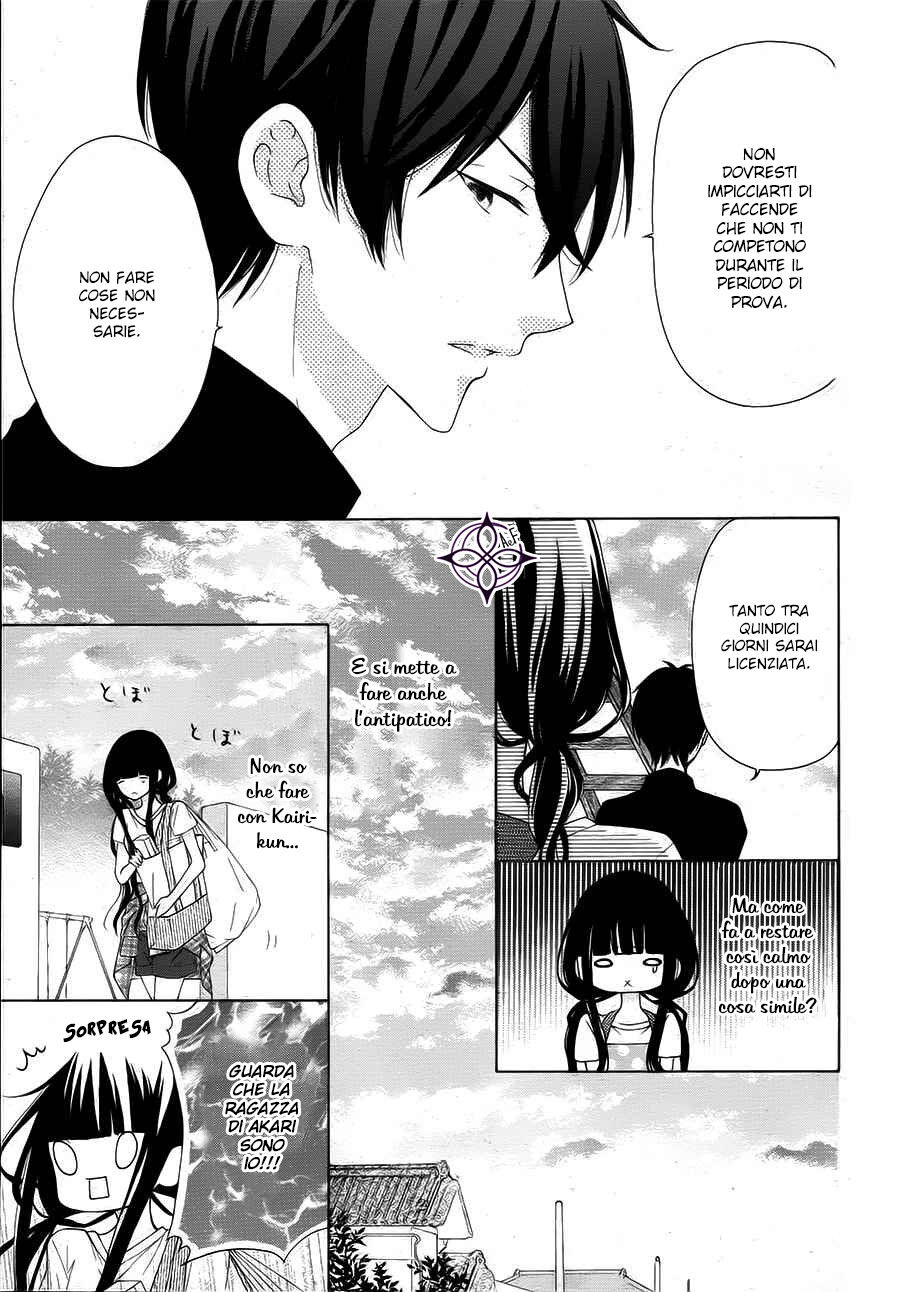 Saiouji Kyoudai ni Komarasareru no mo Warukunai Capitolo 03 page 4