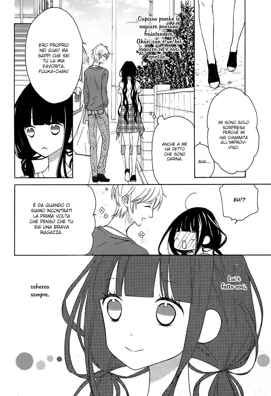 Saiouji Kyoudai ni Komarasareru no mo Warukunai Capitolo 03 page 7