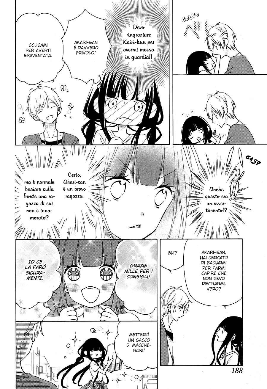 Saiouji Kyoudai ni Komarasareru no mo Warukunai Capitolo 03 page 9