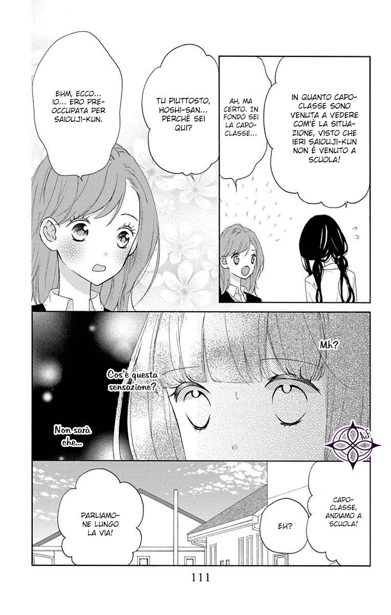 Saiouji Kyoudai ni Komarasareru no mo Warukunai Capitolo 09 page 4