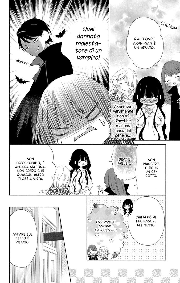 Saiouji Kyoudai ni Komarasareru no mo Warukunai Capitolo 13 page 12