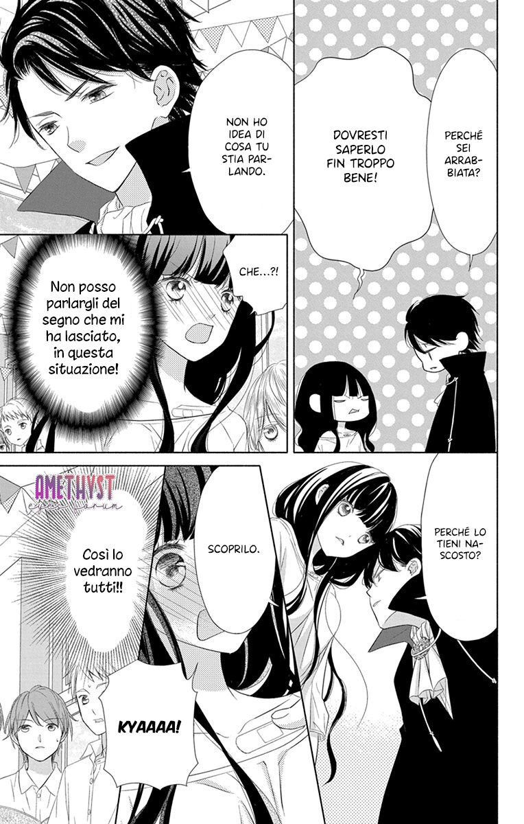 Saiouji Kyoudai ni Komarasareru no mo Warukunai Capitolo 13 page 17