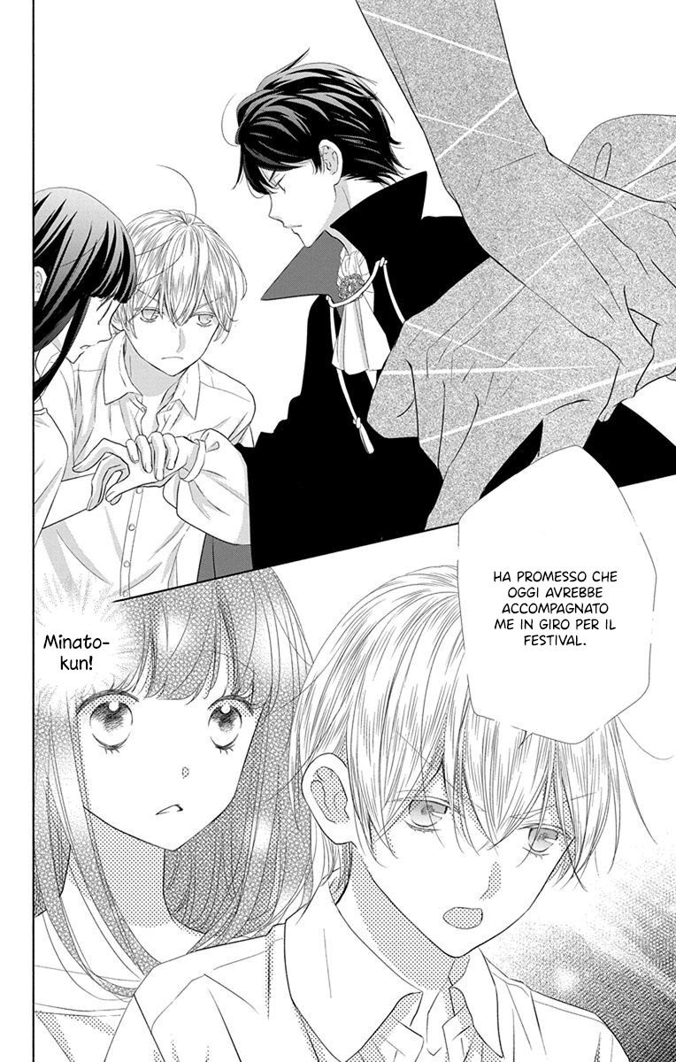 Saiouji Kyoudai ni Komarasareru no mo Warukunai Capitolo 13 page 18