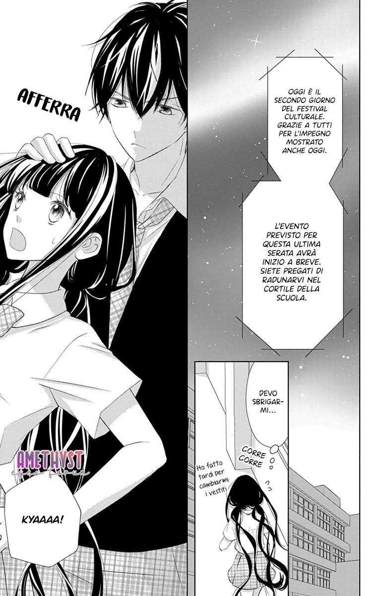 Saiouji Kyoudai ni Komarasareru no mo Warukunai Capitolo 13 page 25