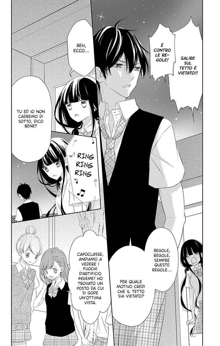 Saiouji Kyoudai ni Komarasareru no mo Warukunai Capitolo 13 page 28