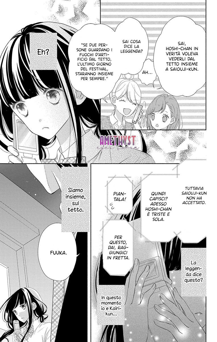 Saiouji Kyoudai ni Komarasareru no mo Warukunai Capitolo 13 page 29