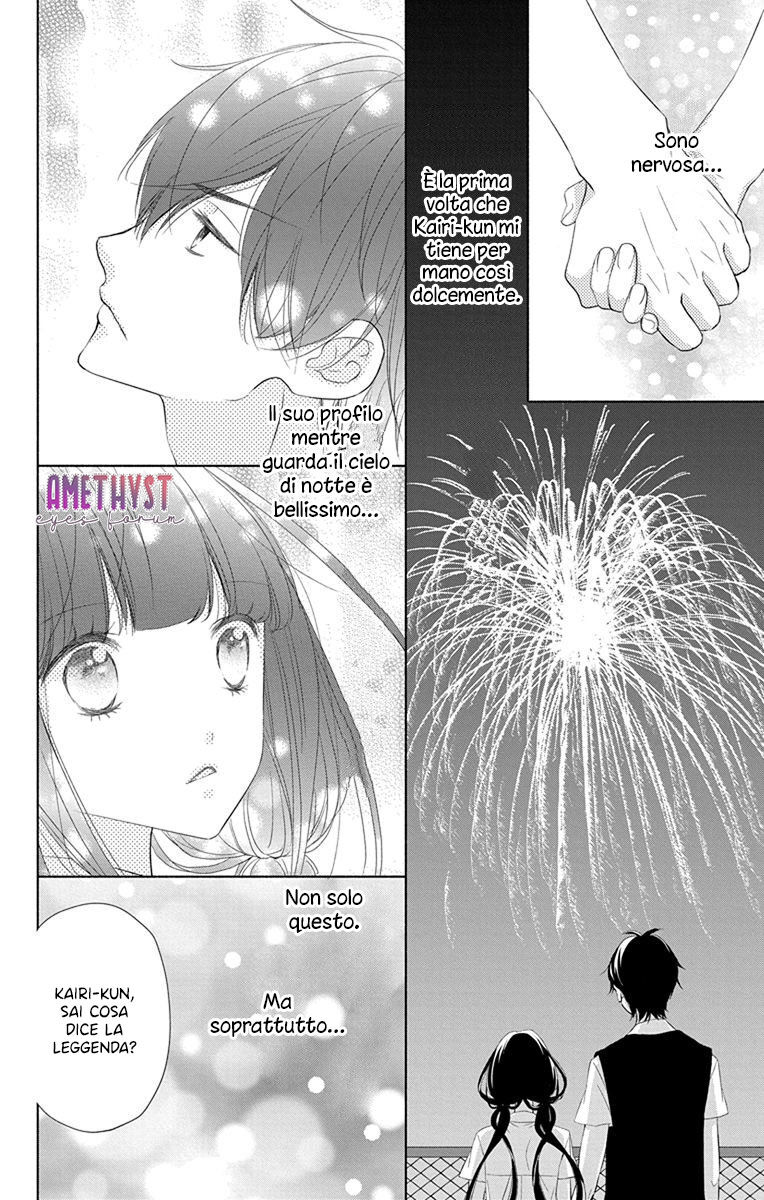 Saiouji Kyoudai ni Komarasareru no mo Warukunai Capitolo 13 page 33