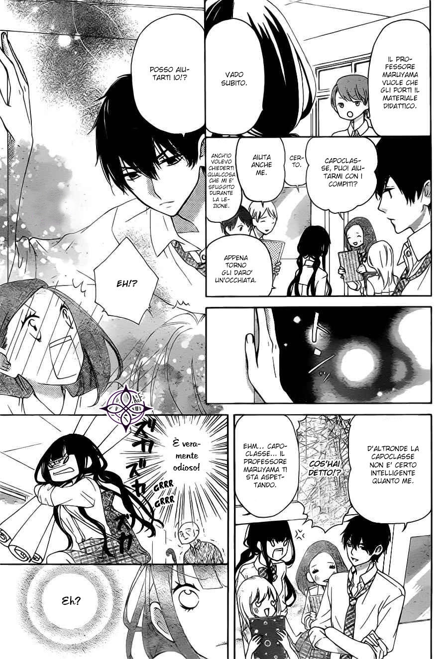 Saiouji Kyoudai ni Komarasareru no mo Warukunai Capitolo 02 page 12