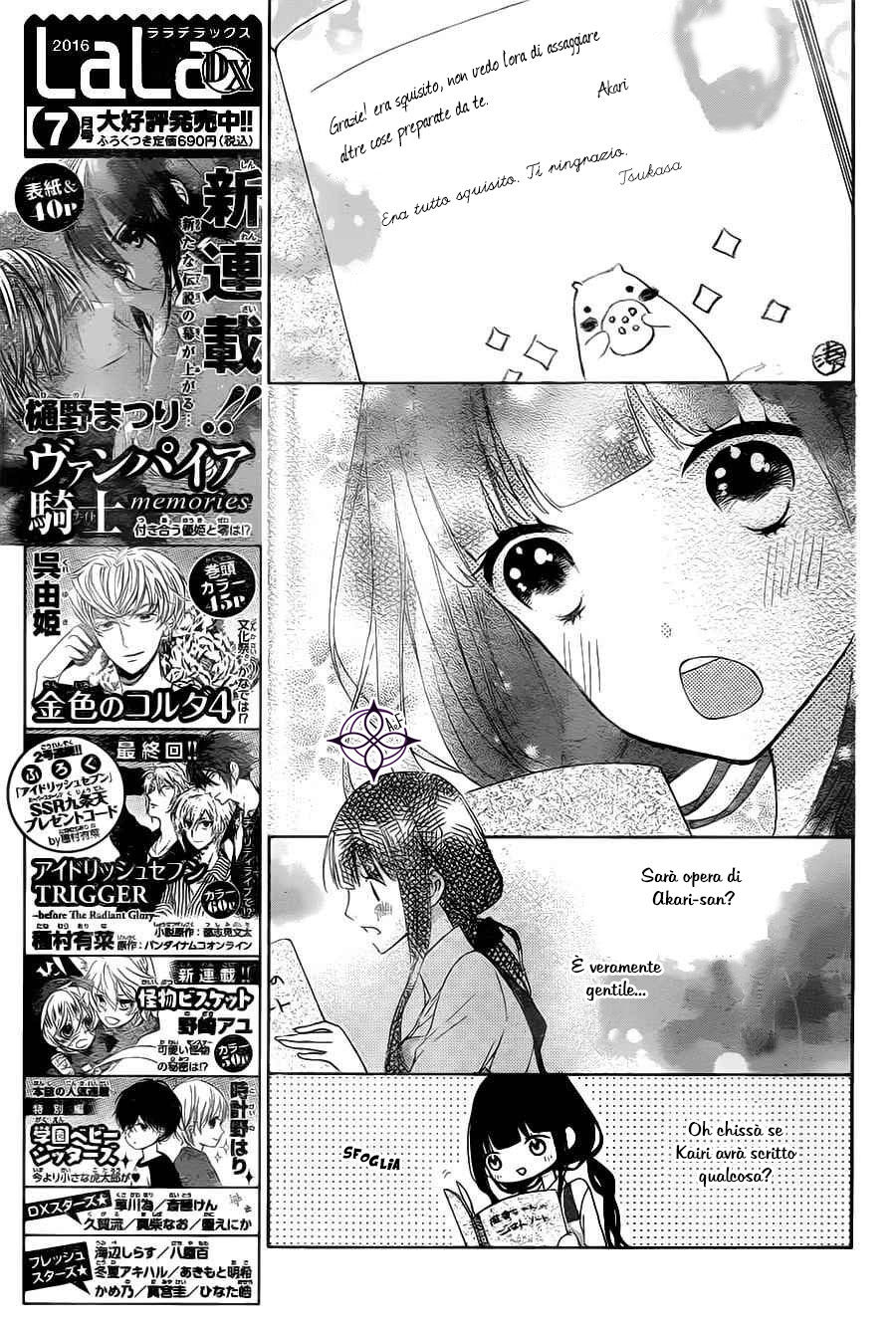 Saiouji Kyoudai ni Komarasareru no mo Warukunai Capitolo 02 page 14