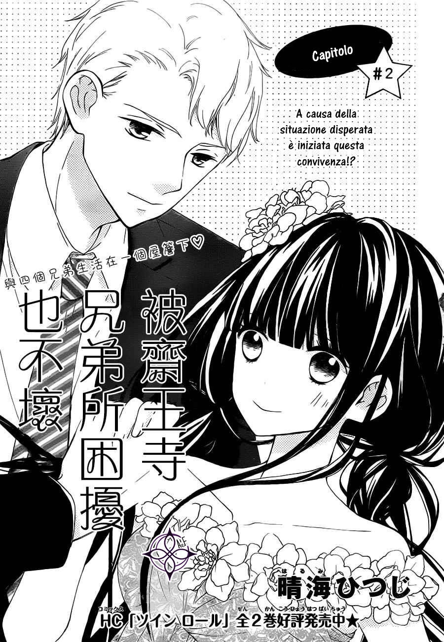 Saiouji Kyoudai ni Komarasareru no mo Warukunai Capitolo 02 page 2