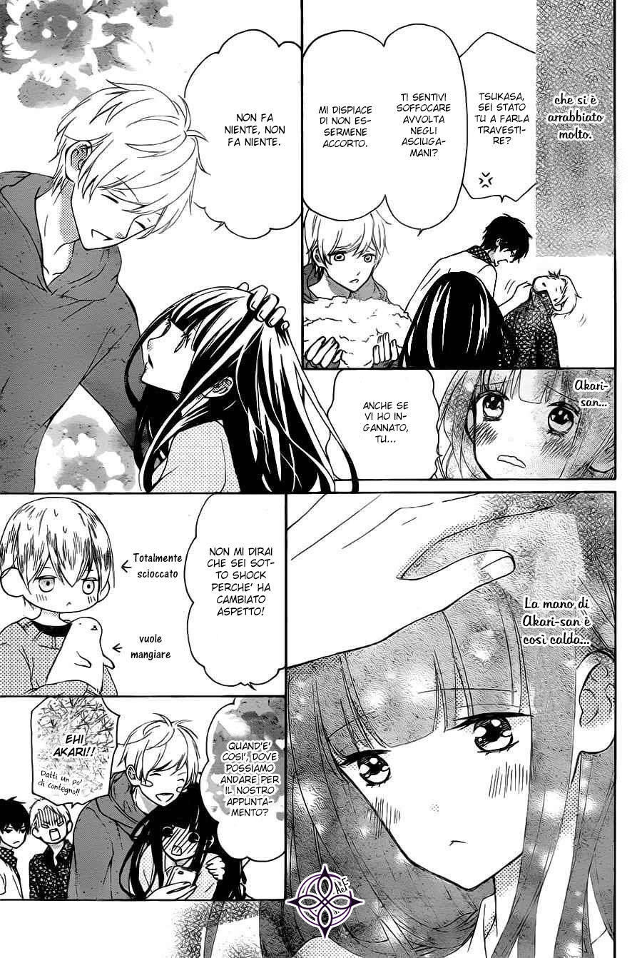 Saiouji Kyoudai ni Komarasareru no mo Warukunai Capitolo 02 page 4