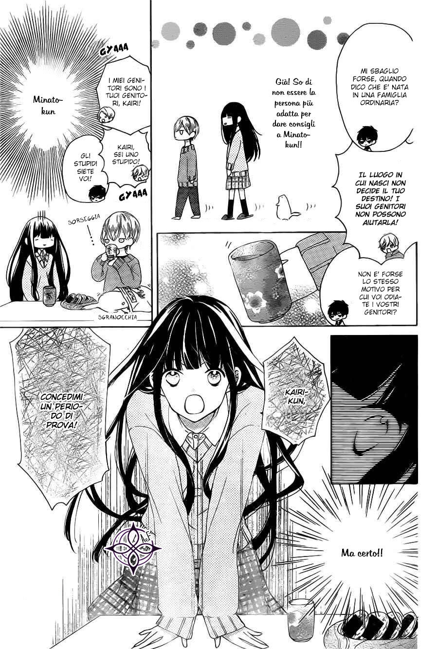 Saiouji Kyoudai ni Komarasareru no mo Warukunai Capitolo 02 page 6