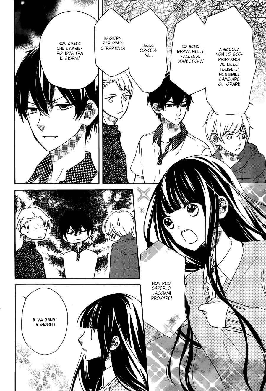 Saiouji Kyoudai ni Komarasareru no mo Warukunai Capitolo 02 page 7