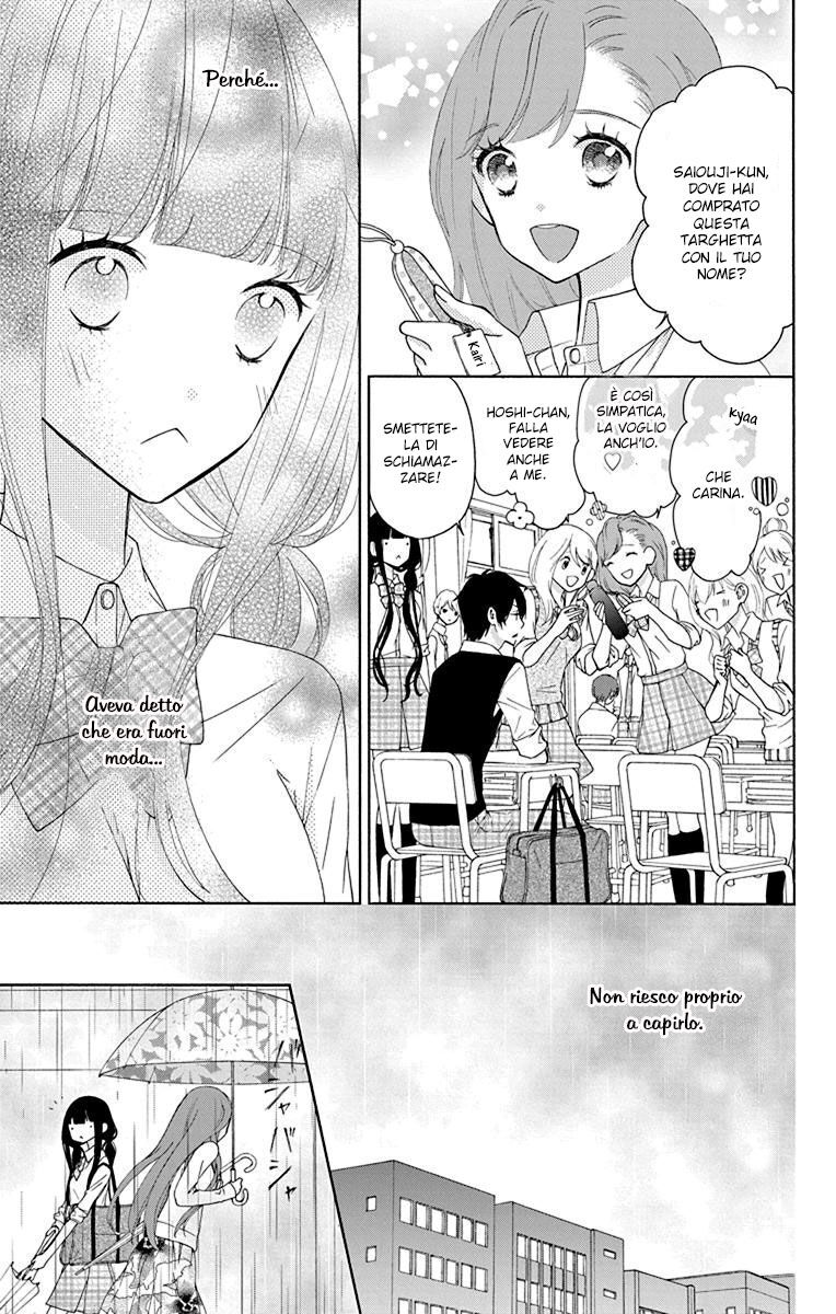 Saiouji Kyoudai ni Komarasareru no mo Warukunai Capitolo 07 page 10