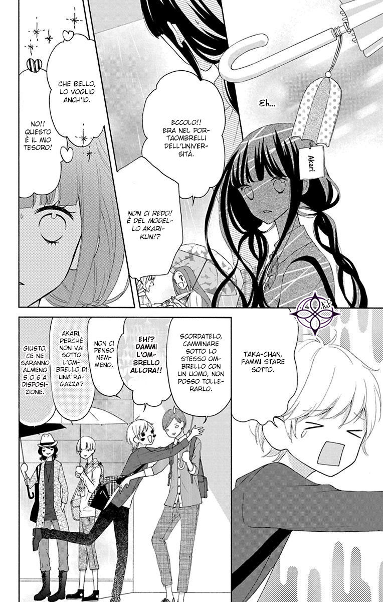 Saiouji Kyoudai ni Komarasareru no mo Warukunai Capitolo 07 page 11