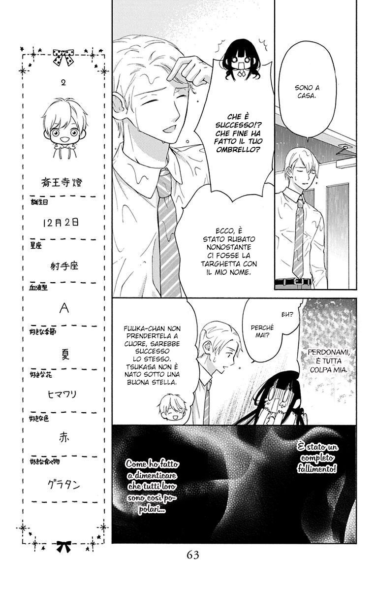 Saiouji Kyoudai ni Komarasareru no mo Warukunai Capitolo 07 page 18