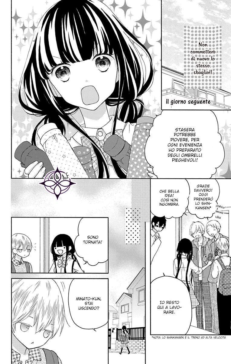 Saiouji Kyoudai ni Komarasareru no mo Warukunai Capitolo 07 page 19