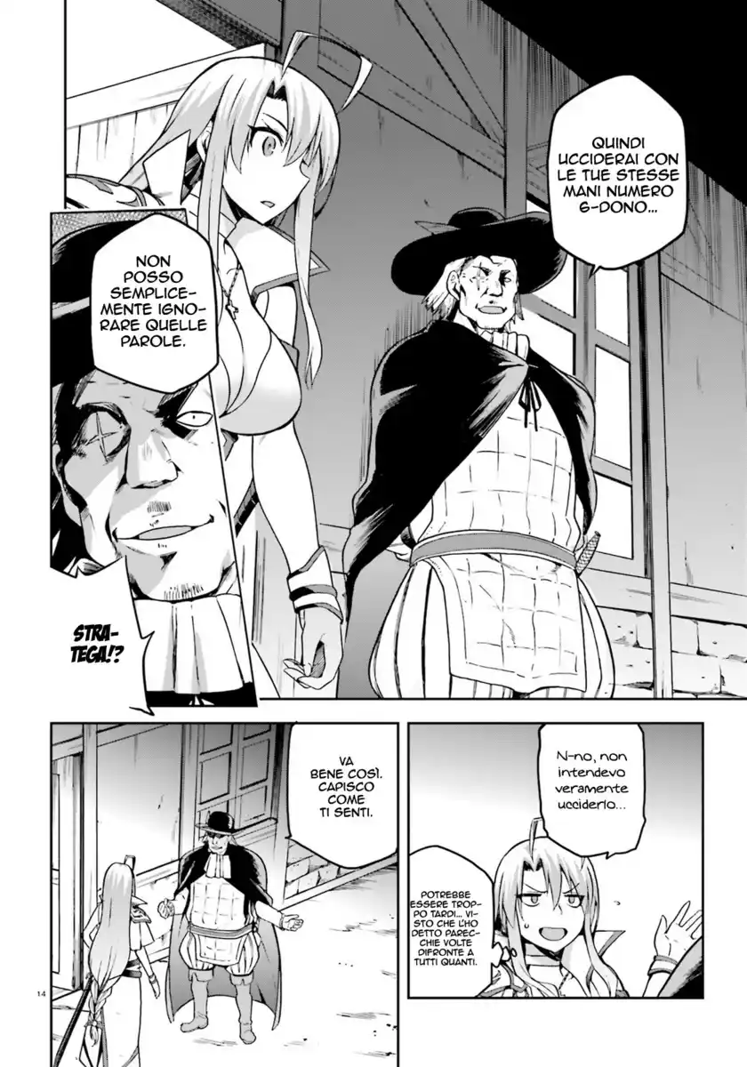 Sentouin, Haken shimasu! Capitolo 10 page 15