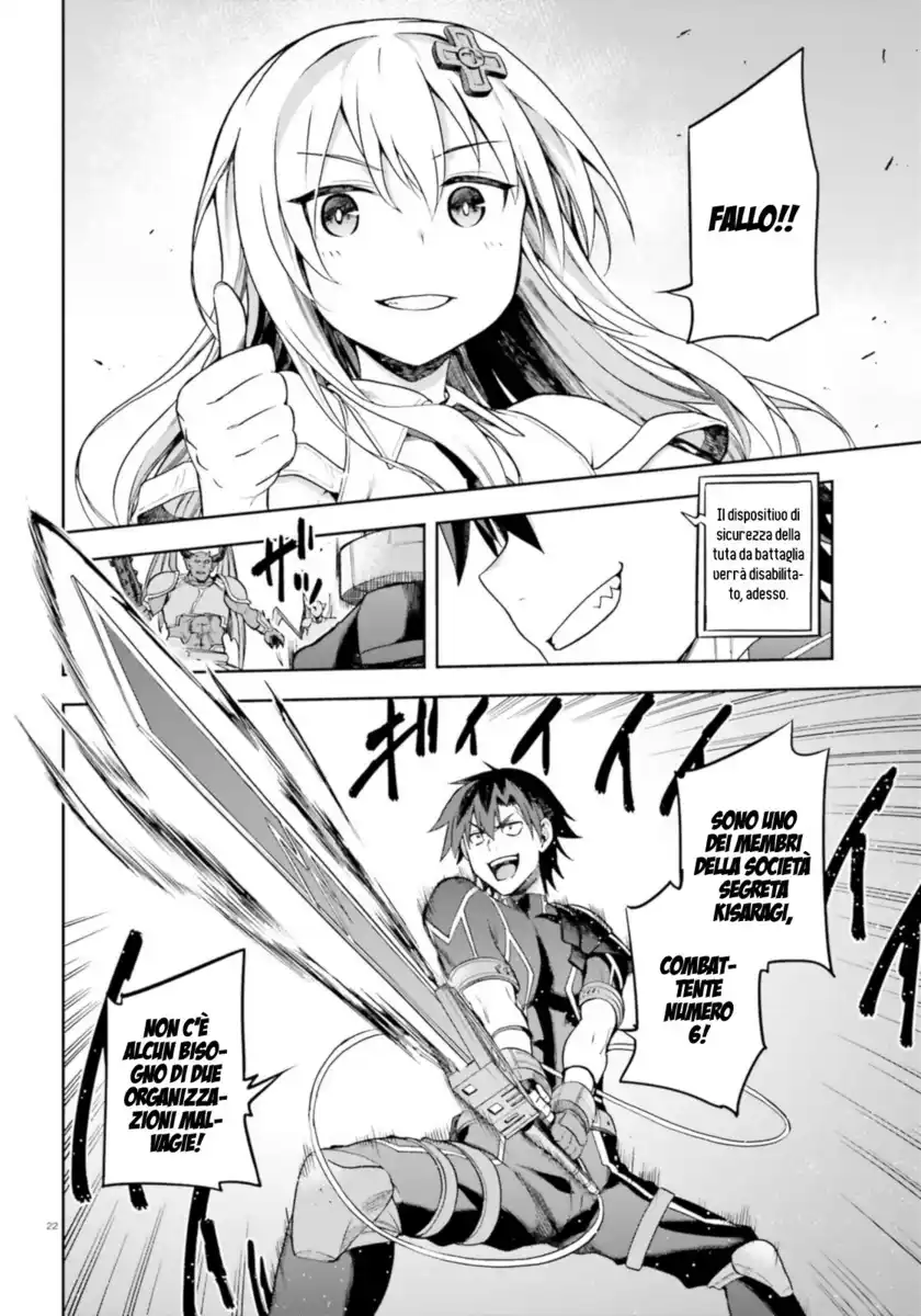 23